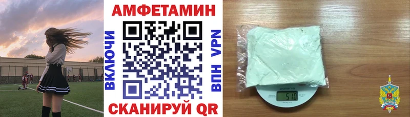 Амфетамин Розовый наркошоп Бабаево