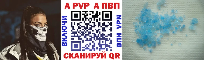 ссылка на мегу как войти  наркошоп  Бабаево  Alpha-PVP VHQ 