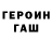 КЕТАМИН ketamine Gacha Tubers
