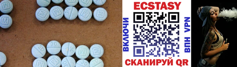 hydra зеркало  магазин продажи наркотиков  Бабаево  Ecstasy VHQ 