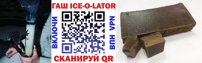 ГАШИШ 40% ТГК  купить закладку  Бабаево 