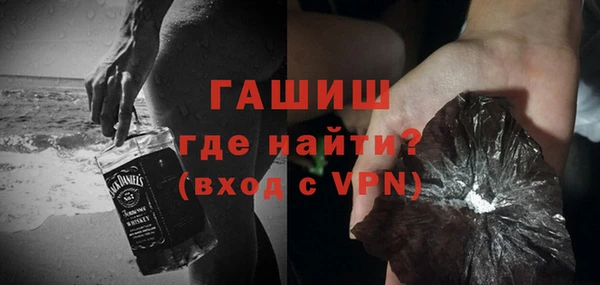 винт Армянск