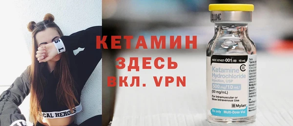 винт Армянск