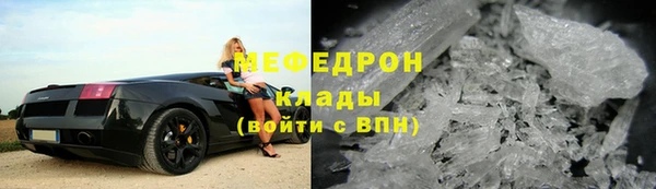 винт Армянск