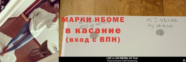 альфа пвп Аркадак