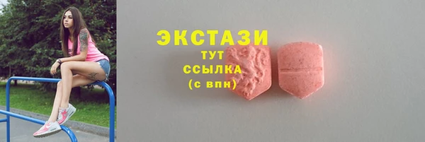 PSILOCYBIN Арсеньев