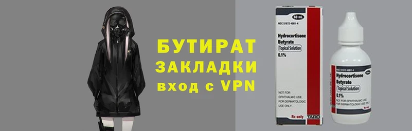 винт Армянск