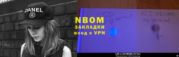 альфа пвп Аркадак