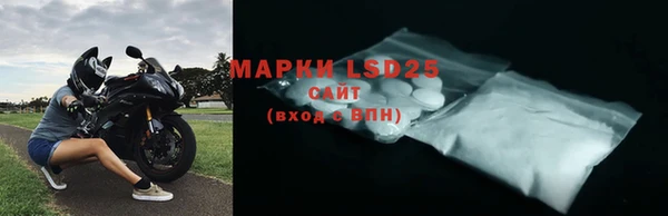 PSILOCYBIN Арсеньев