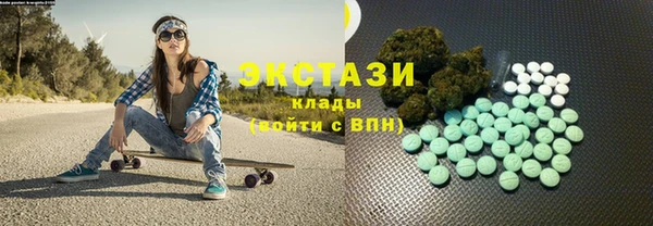 винт Армянск