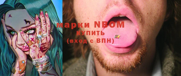PSILOCYBIN Арсеньев