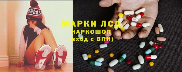 PSILOCYBIN Арсеньев