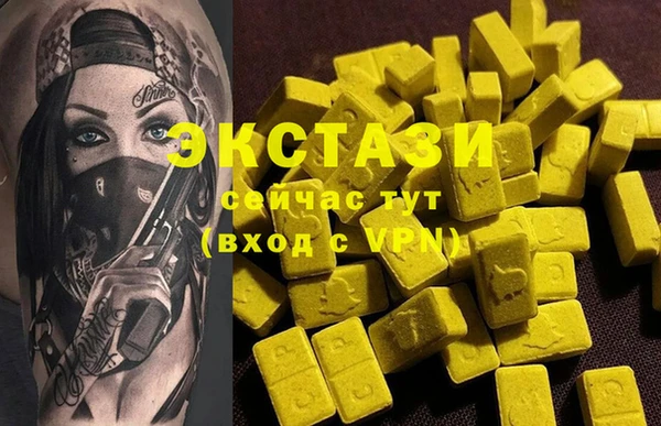 PSILOCYBIN Арсеньев