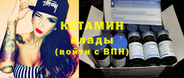 винт Армянск