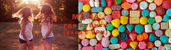 винт Армянск
