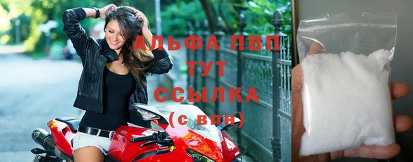 герыч Няндома