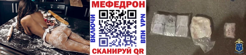OMG зеркало  Бабаево  Меф кристаллы 