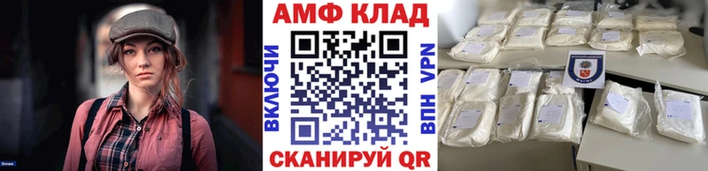 МЕТАМФЕТАМИН винт Бабаево