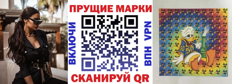 где продают Бабаево Марки NBOMe 1500мкг