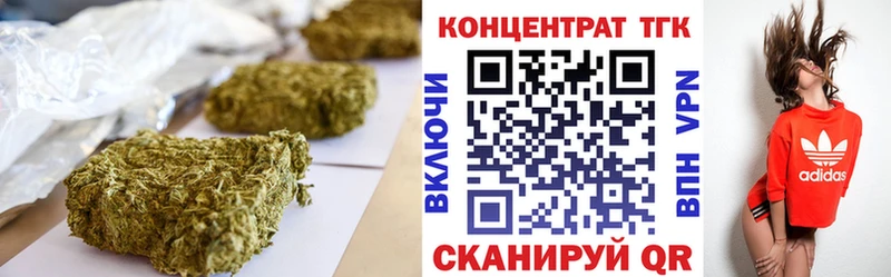 Дистиллят ТГК вейп  Бабаево 