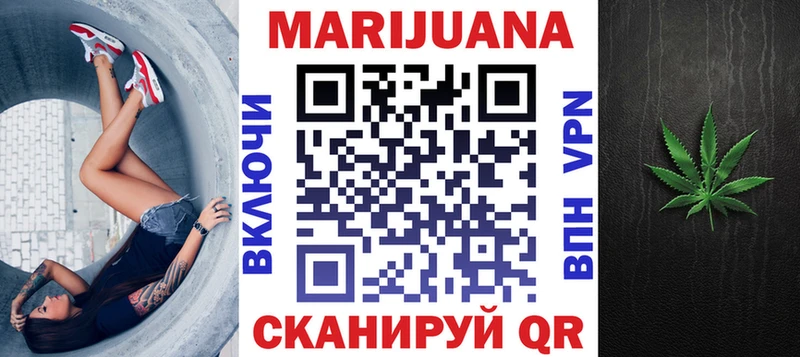 Каннабис марихуана  купить наркотики сайты  blacksprut сайт  Бабаево 